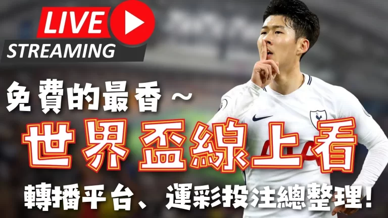 格拉纳达,西班牙人,武磊替补登,亚博体育,亚博体育app,亚博体育官网,亚博体育下载,亚博体育入口