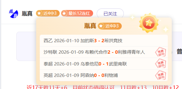 法兰克福主,场对决,能否力挽狂,亚博体育,亚博体育app,亚博体育官网,亚博体育下载,亚博体育入口