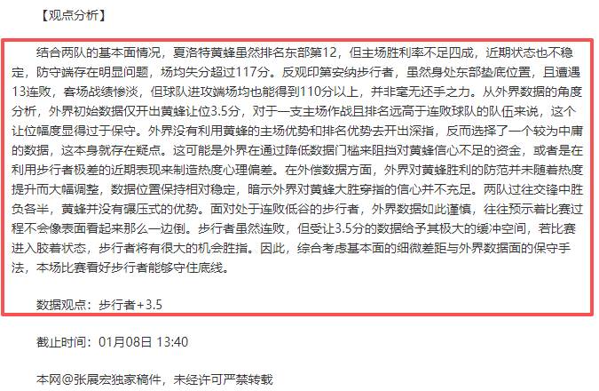 亚洲杯乒乓,球男单半决,林昀儒,亚博体育,亚博体育app,亚博体育官网,亚博体育下载,亚博体育入口