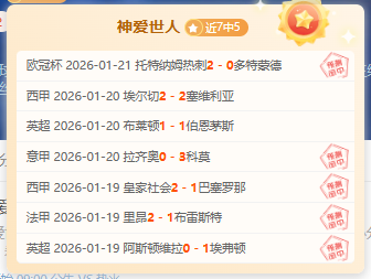 曼城主场不,败纪录被打,四球大败收,亚博体育,亚博体育app,亚博体育官网,亚博体育下载,亚博体育入口