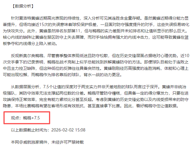 独行侠交易,高潮,未来何去何,亚博体育,亚博体育app,亚博体育官网,亚博体育下载,亚博体育入口