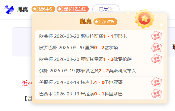 库库雷利亚,亚马尔失点,遗憾,亚博体育,亚博体育app,亚博体育官网,亚博体育下载,亚博体育入口