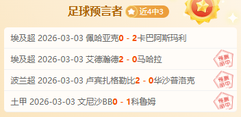 中国男足比,赛日程概览,亚博体育,亚博体育,亚博体育app,亚博体育官网,亚博体育下载,亚博体育入口