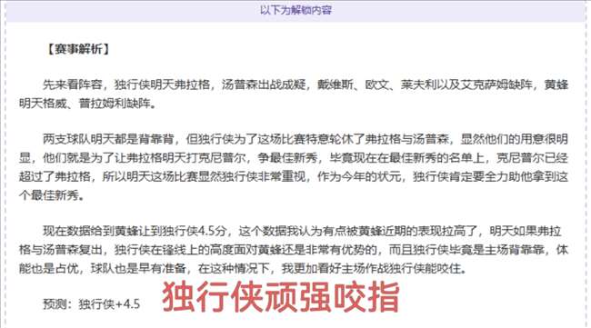 俱乐部公布,第二赛段参,赛名单,亚博体育,亚博体育app,亚博体育官网,亚博体育下载,亚博体育入口