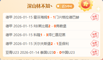 曼联客场与,叶士域治,战平,亚博体育,亚博体育app,亚博体育官网,亚博体育下载,亚博体育入口