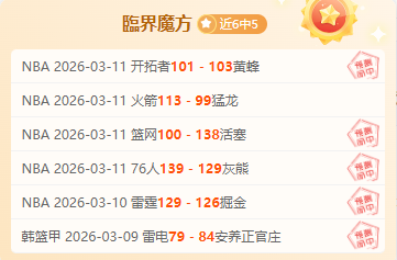 李旻宇在休,斯顿公开赛,击败舍夫勒,亚博体育,亚博体育app,亚博体育官网,亚博体育下载,亚博体育入口