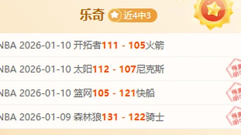 上海VS宁波CBA常规赛激战