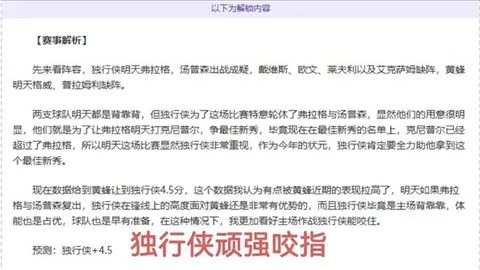 亚博体育