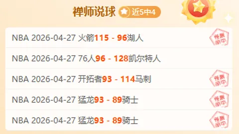 亚博体育